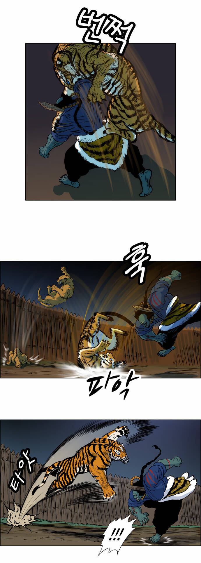 tiger brother chapter 6 10