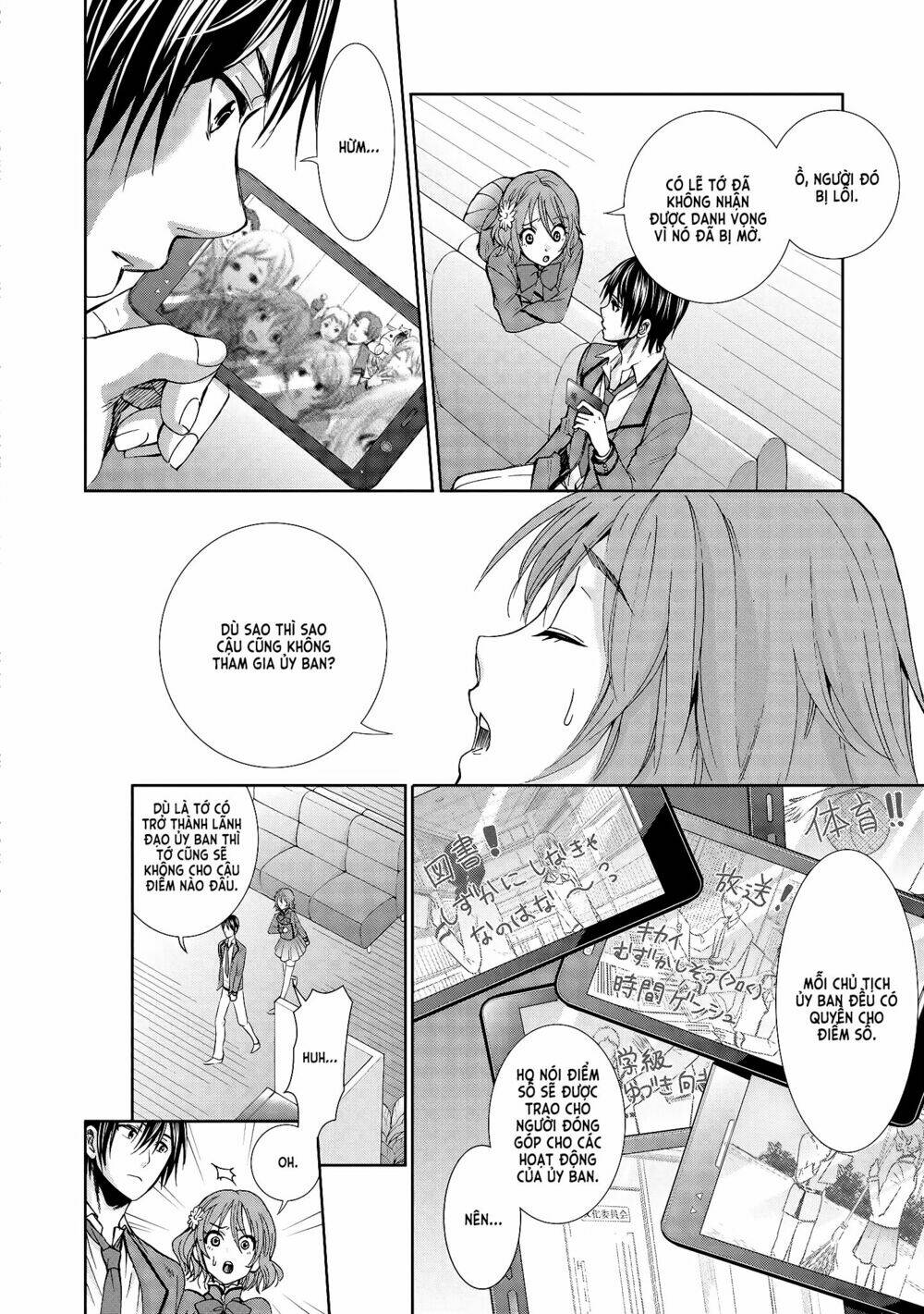 appli trap chapter 3 8