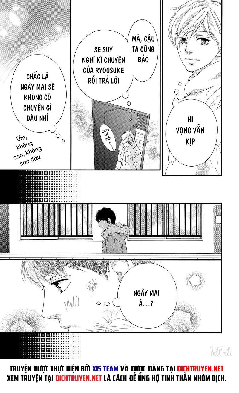 omoi, omoware, furi, furare chapter 41 25