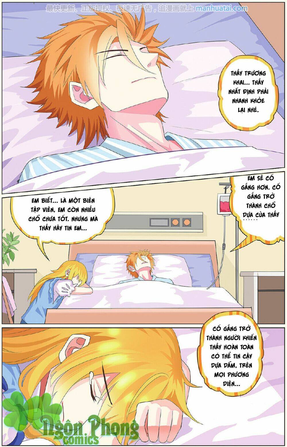 xin ngài đấy điền lão gia chapter 17 22