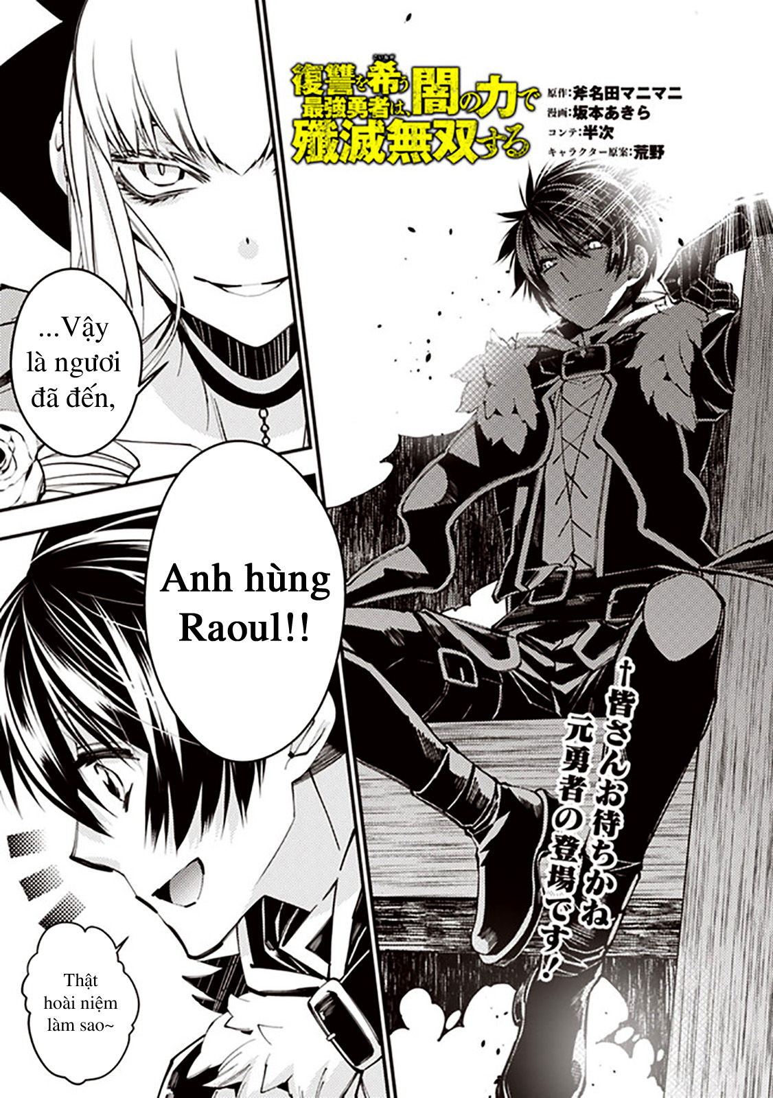 sự trỗi dậy của anh hùng hắc ám chapter 29 1