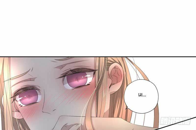 chỉ nhiễm thành hôn: đại thúc sủng vợ vô độ chapter 22 42