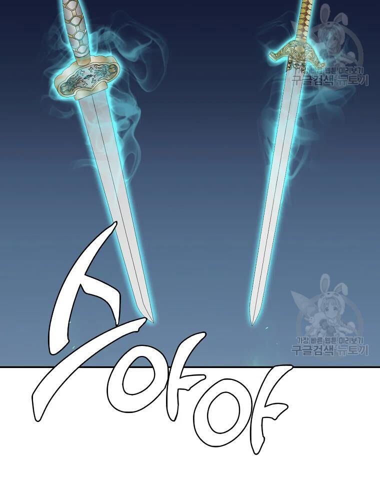 thiếu niên phương sĩ chapter 32 126