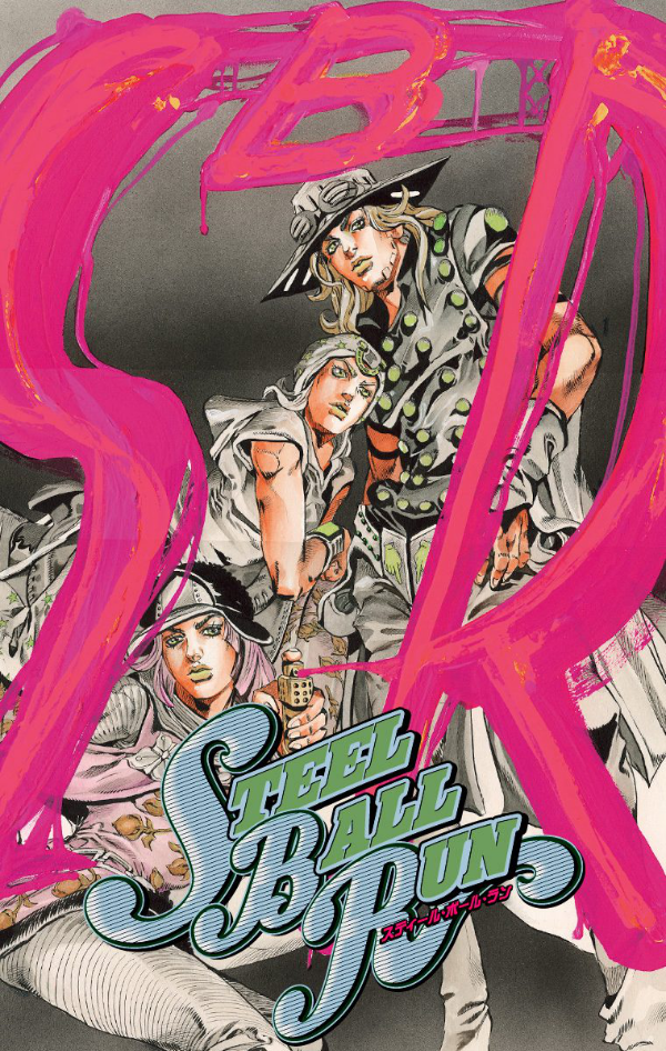 Steel Ball Run 8 Jojo's Bizarre Adventure Part 7 (Japanese Edition)