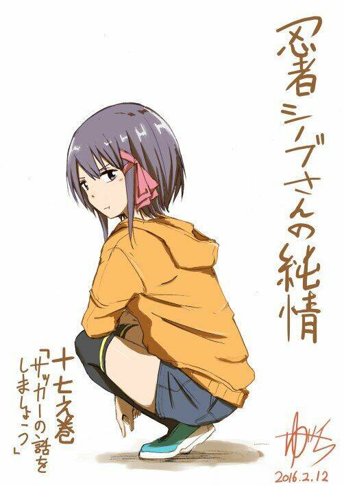 ninja shinobu-chan no junjou chapter 16 1