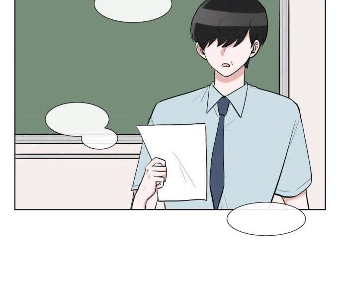 gatabutata chapter 51.1 30