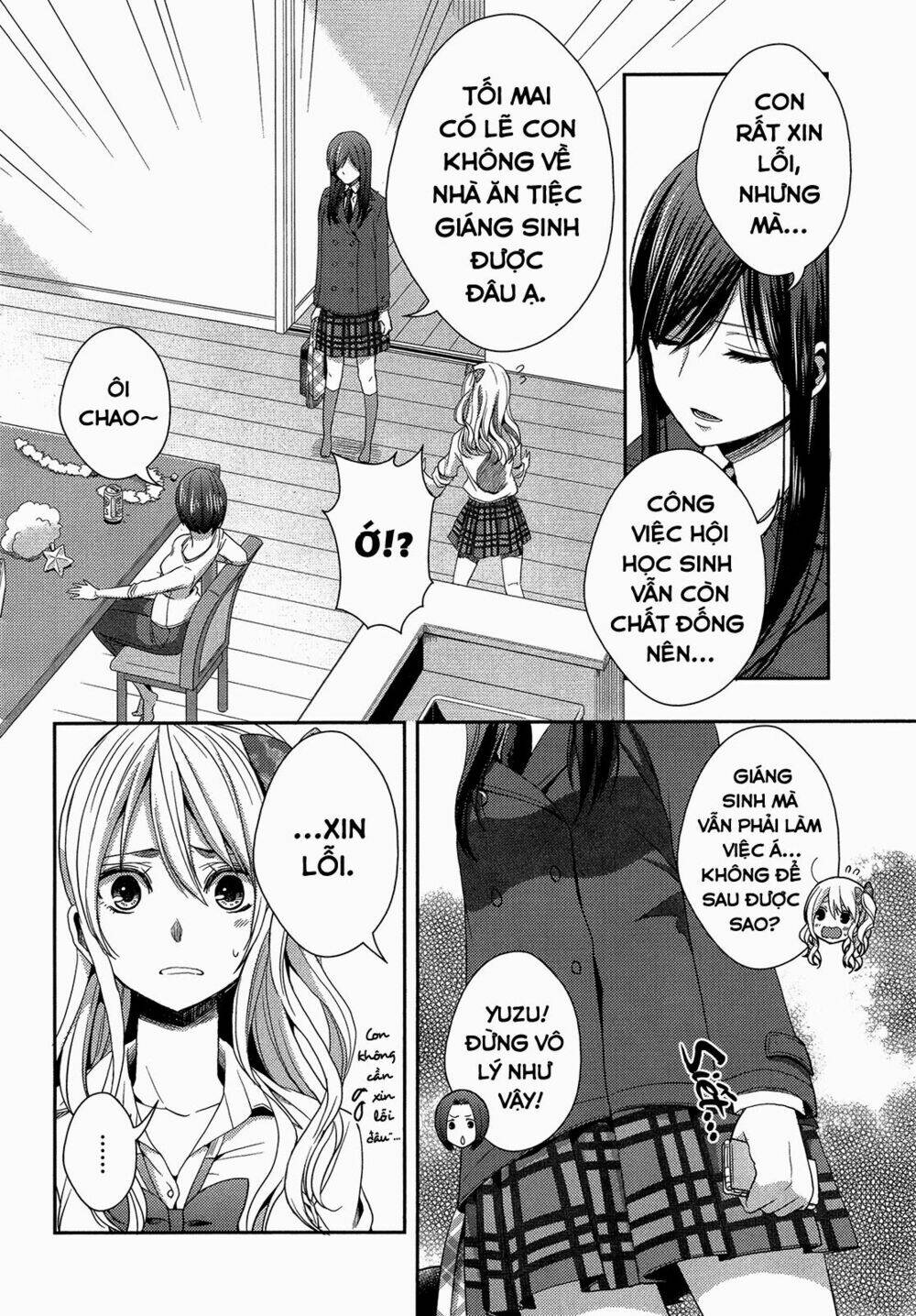 citrus (saburouta) chapter 12 5