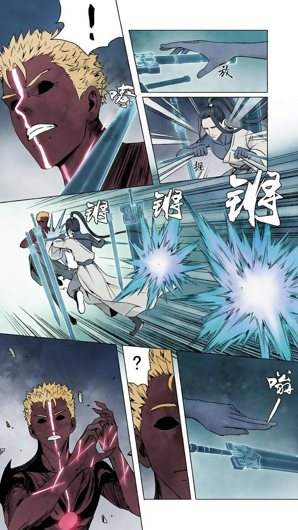 quỷ sai chapter 63 6