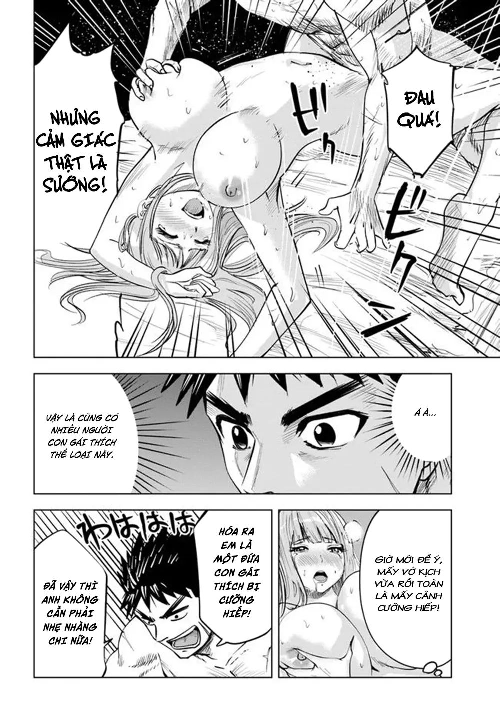 hành trình chịch dạo của của máy dập cổ đại chapter 18 19