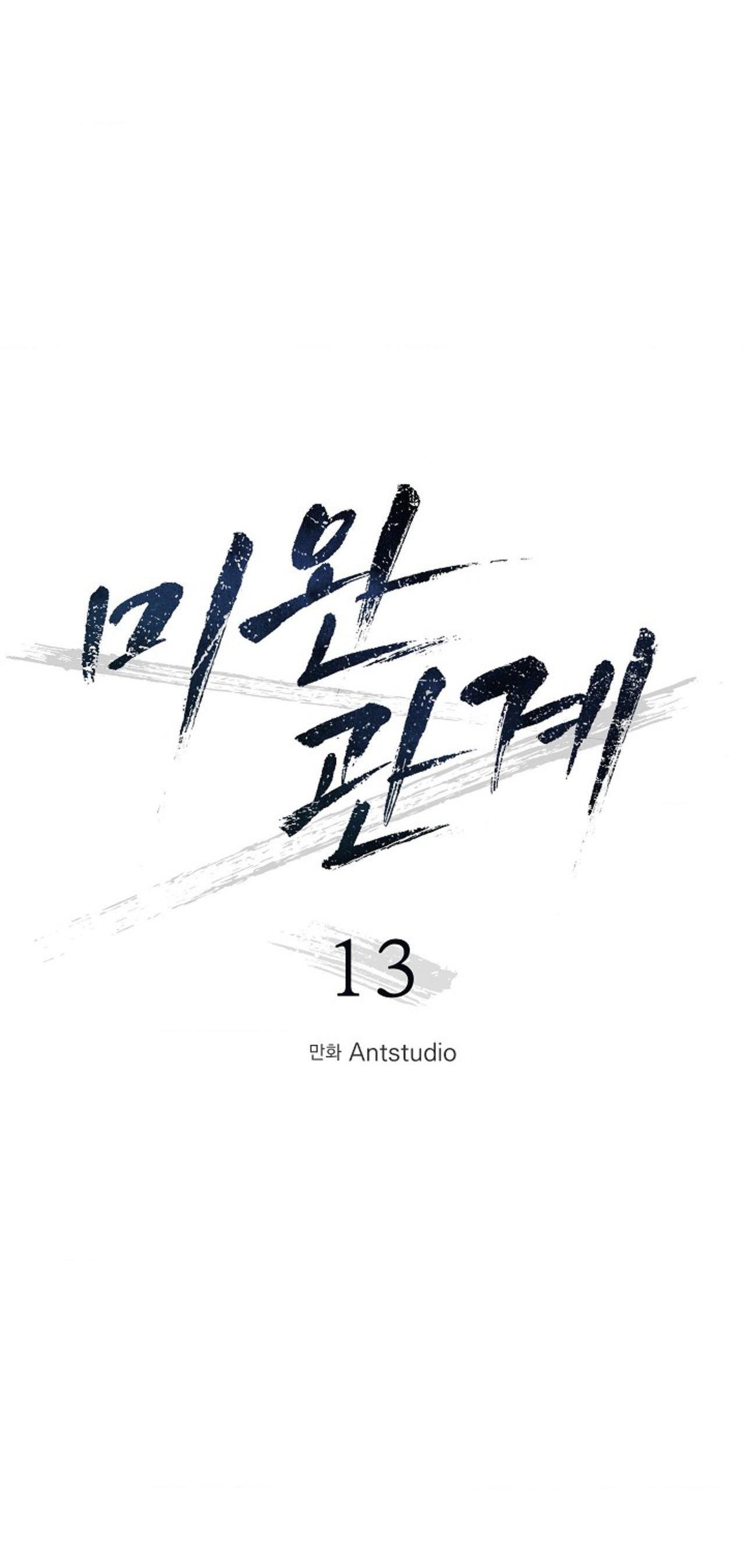 (abo)mối quan hệ không hoàn chỉnh chapter 13 7