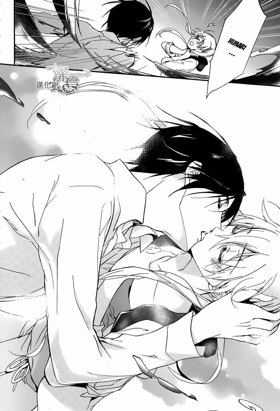 momochi-san chi no ayakashi ouji chapter 1 37