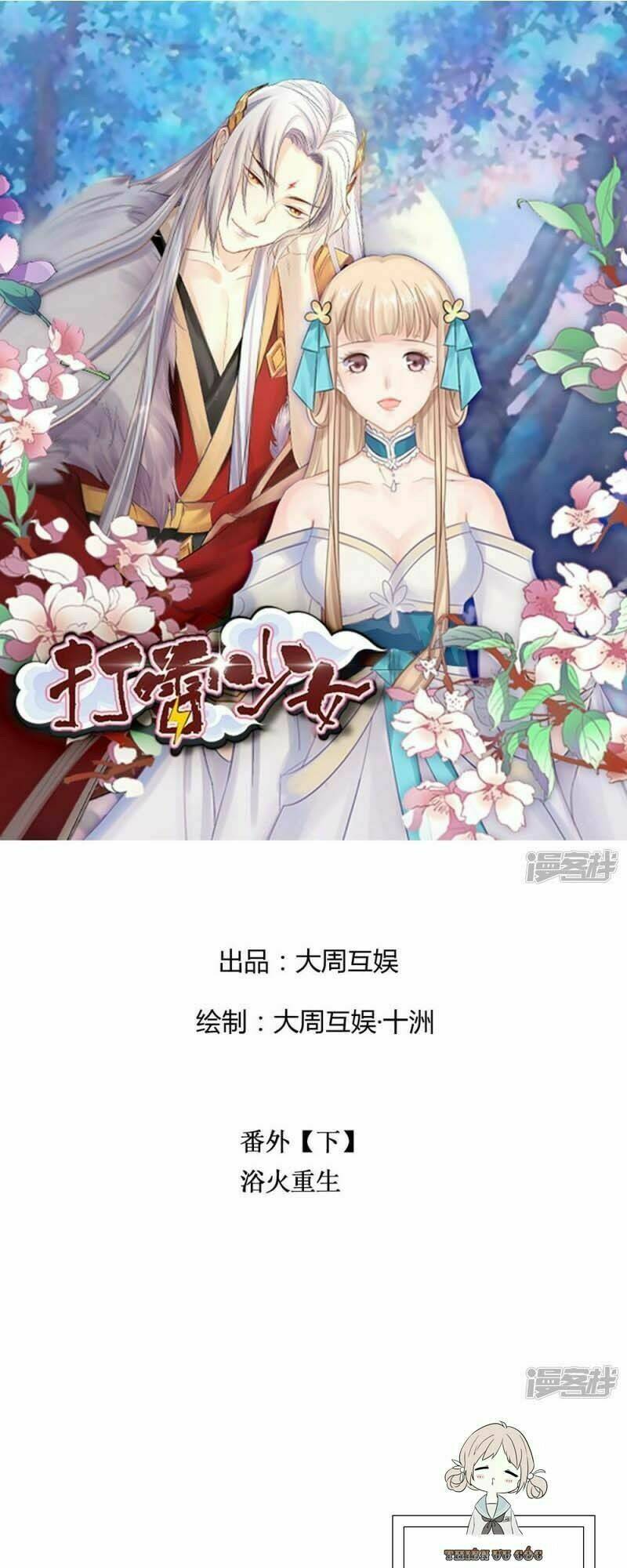 thiếu nữ sấm sét chapter 41 1