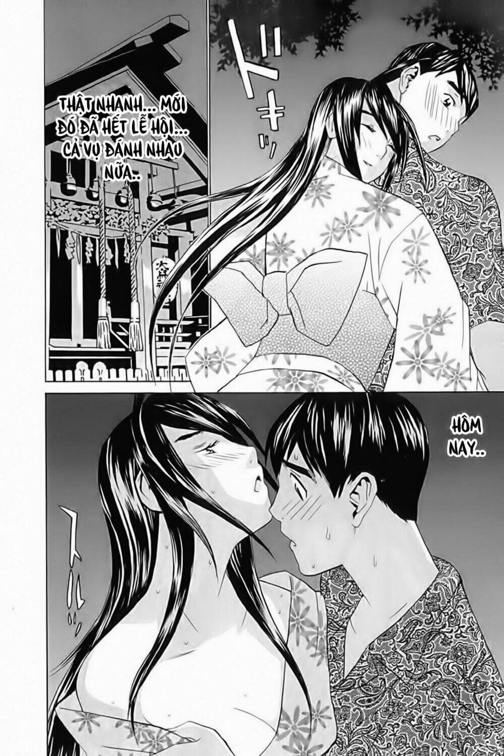 no bra chapter 24 23