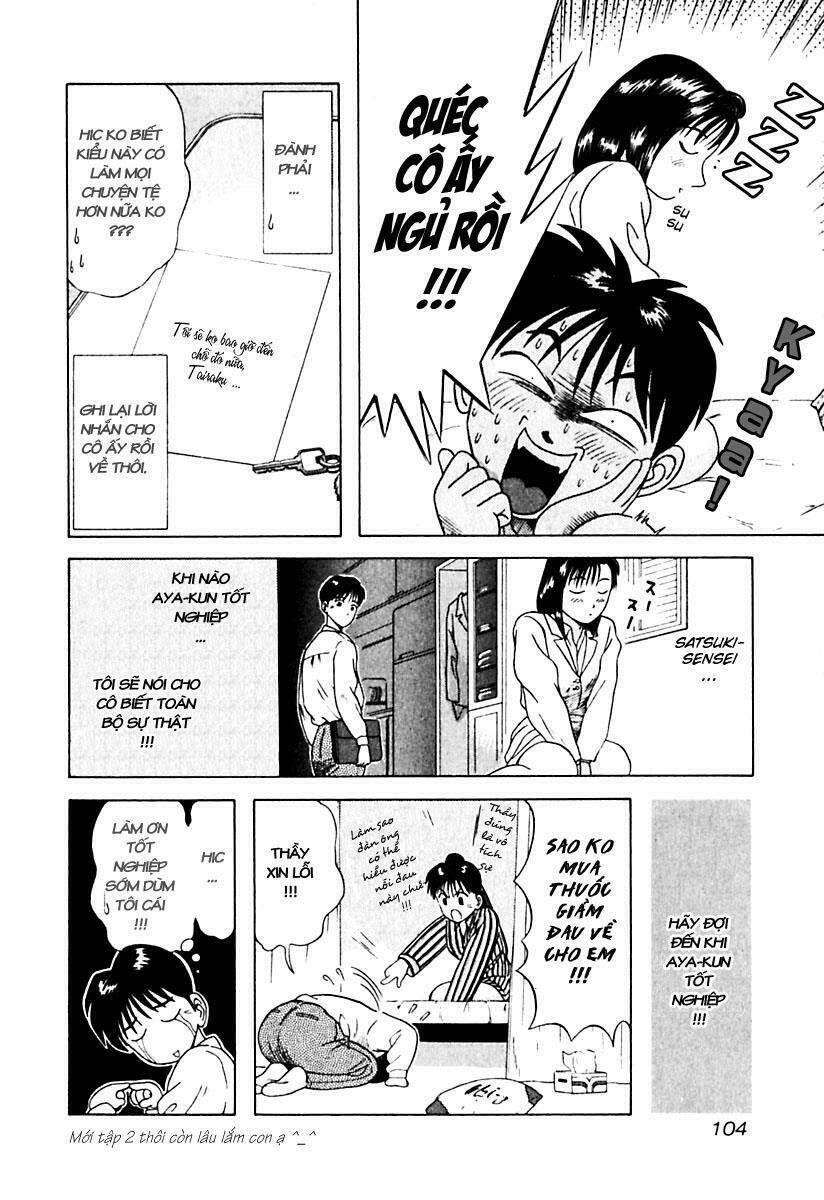 kyoukasho ni nai! chapter 15 20