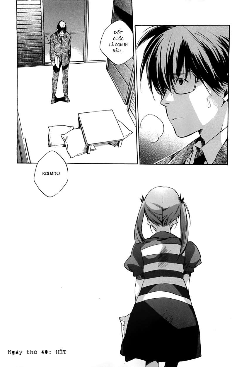 my girl chapter 40 19