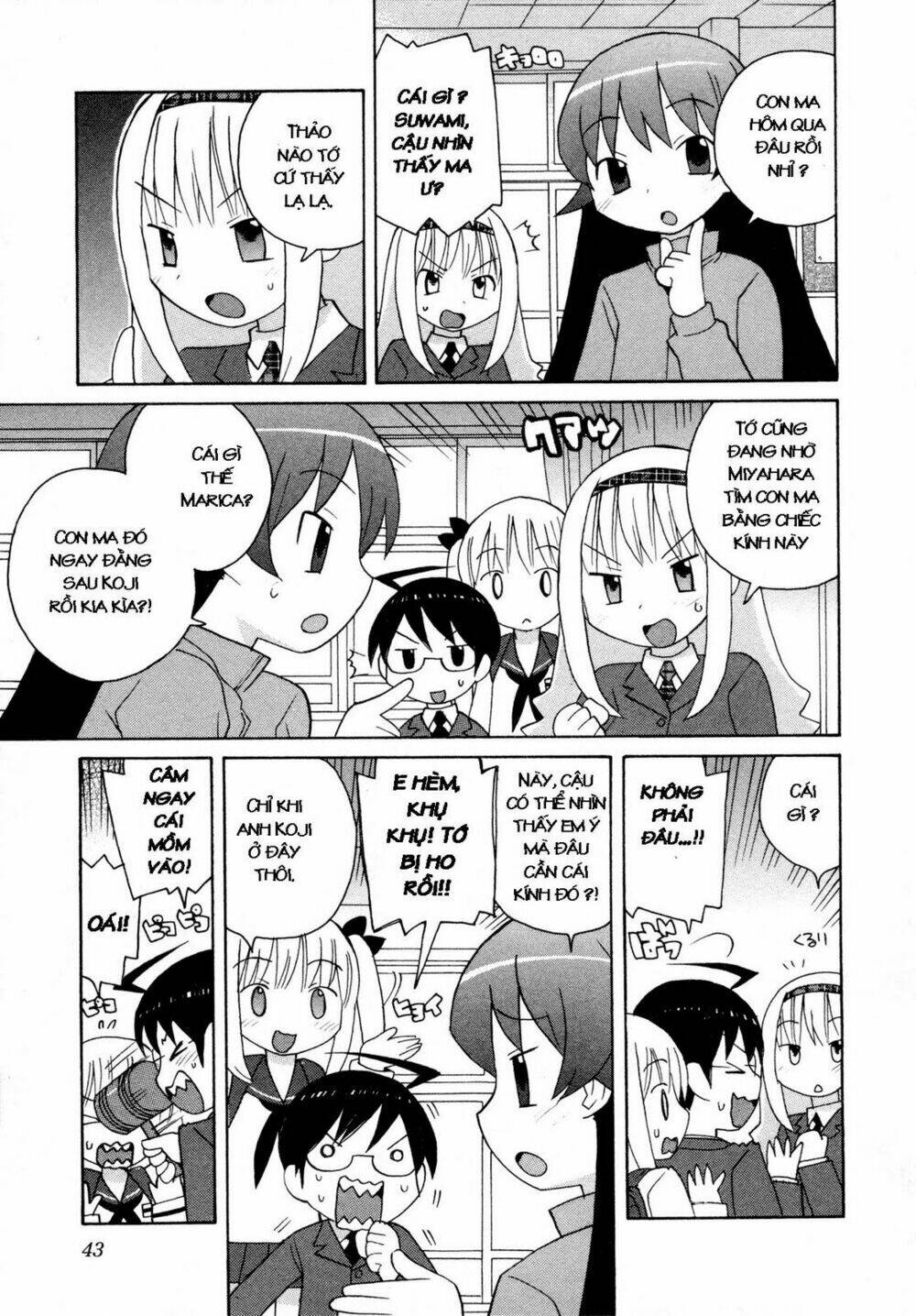 bakekano chapter 3 9