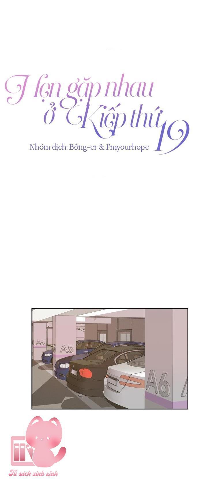 hẹn gặp nhau ở kiếp thứ 19 chapter 69 22