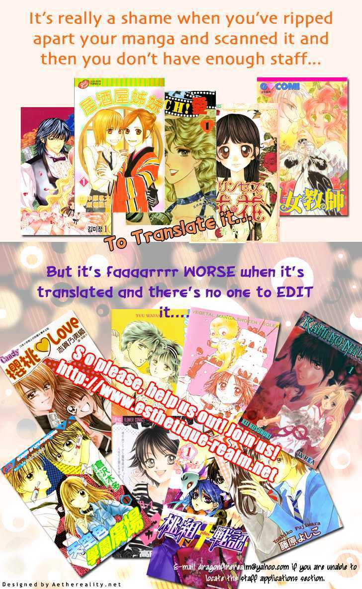 princess diana chapter 3 1