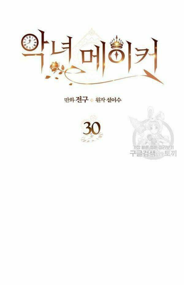 kẻ tạo ra nữ phản diện chapter 30 9