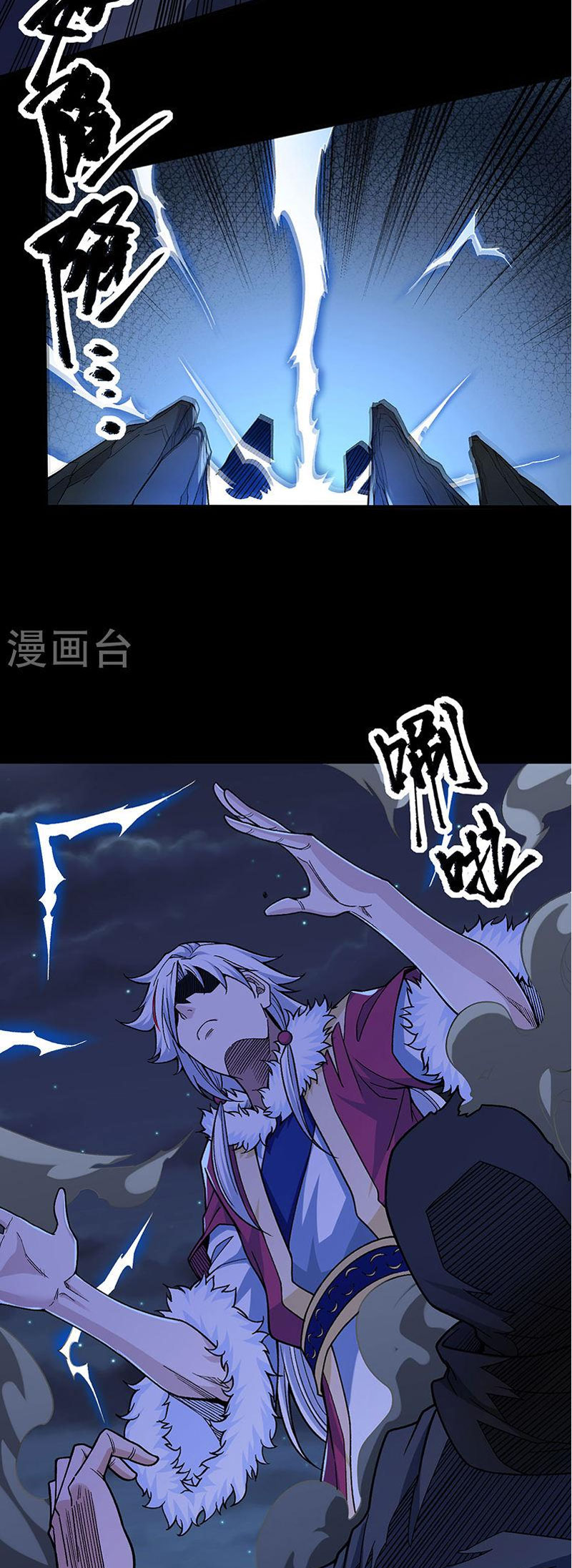 võ đạo độc tôn chapter 367 11