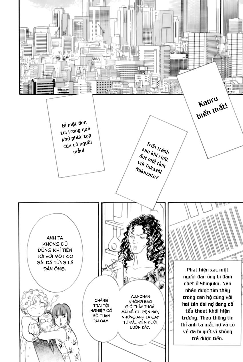 new pet shop of horror chapter 22 51