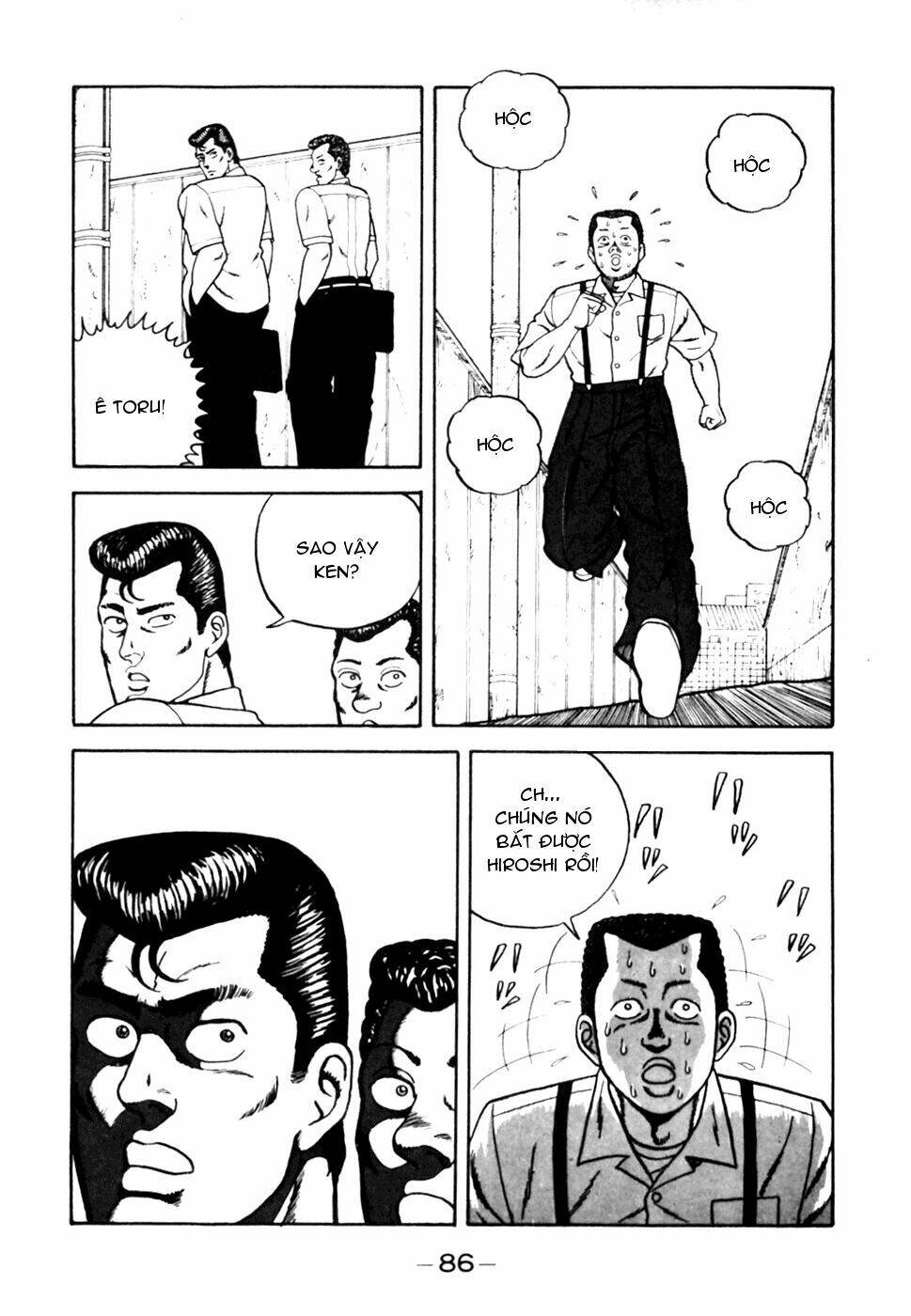 be-bop high school chapter 4 14