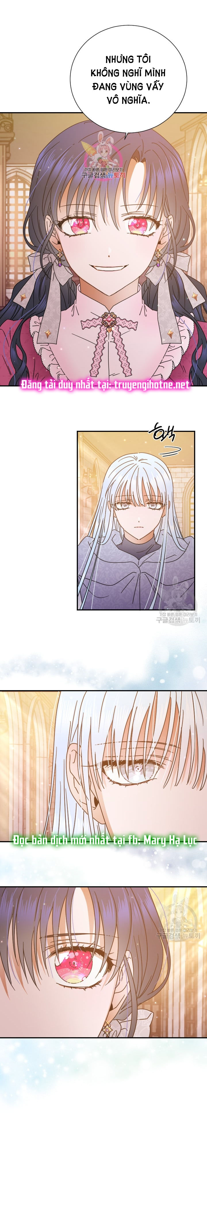 lady baby chapter 176 1