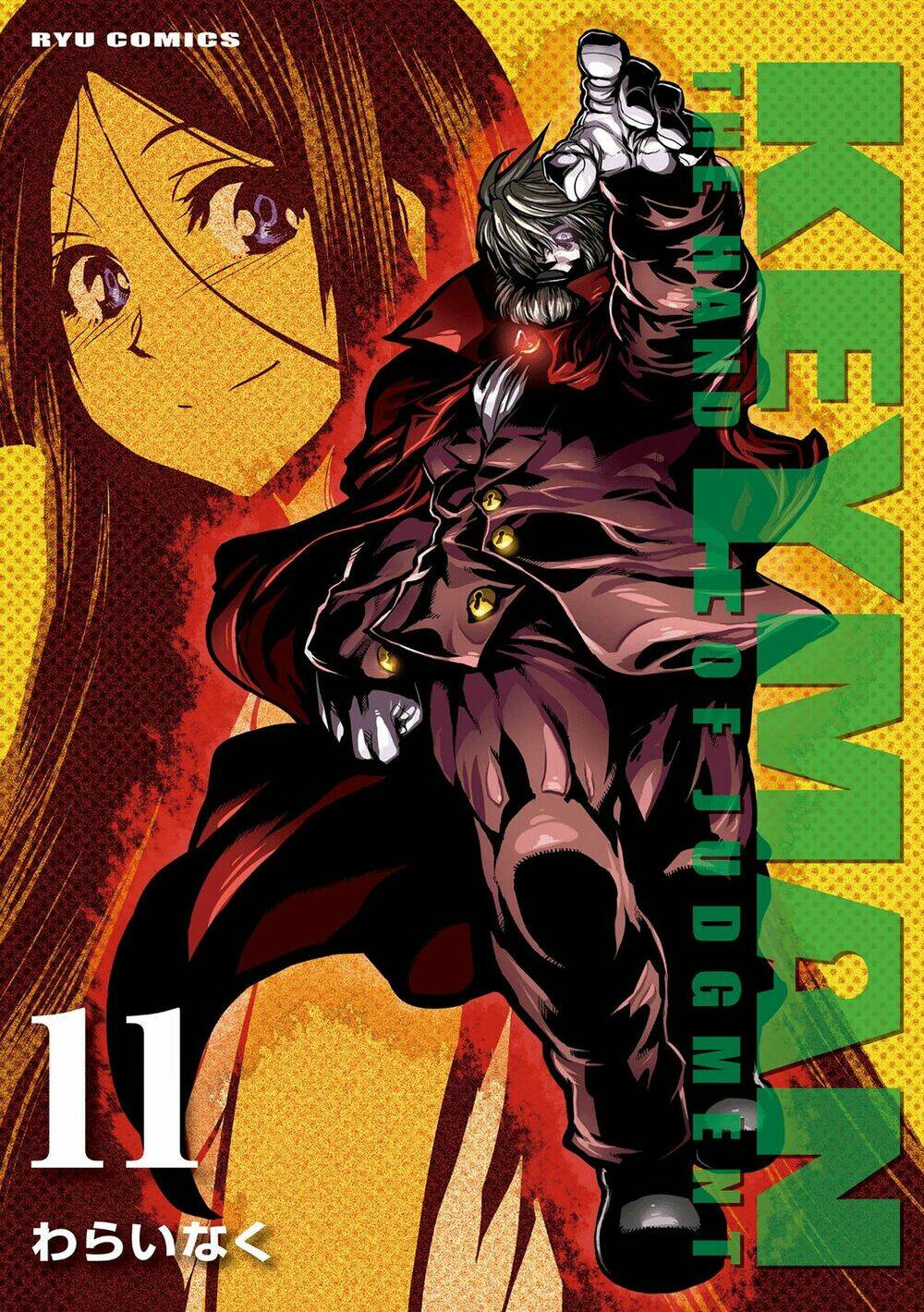 keyman chapter 50 1