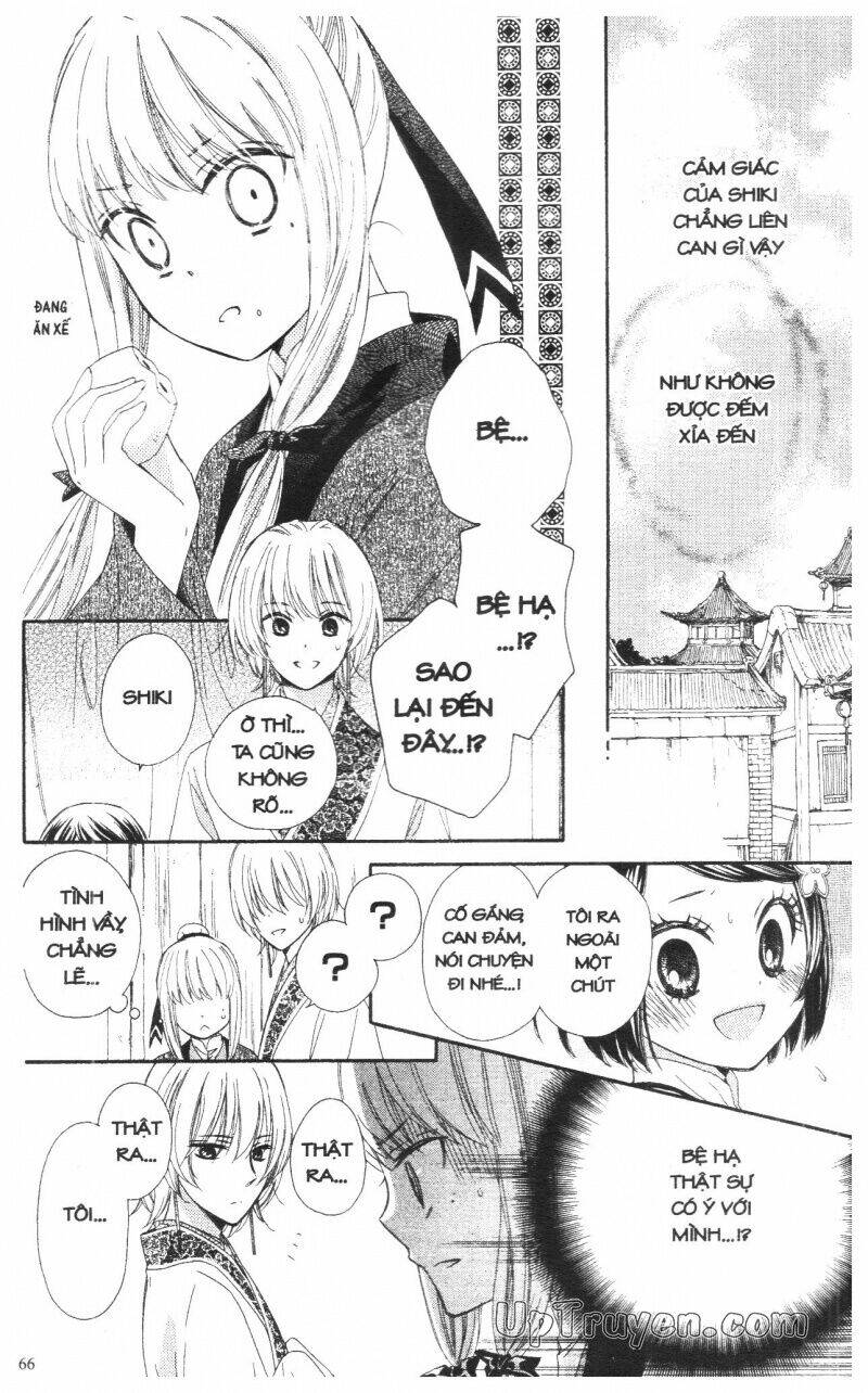 mikado no shihou chapter 10 17