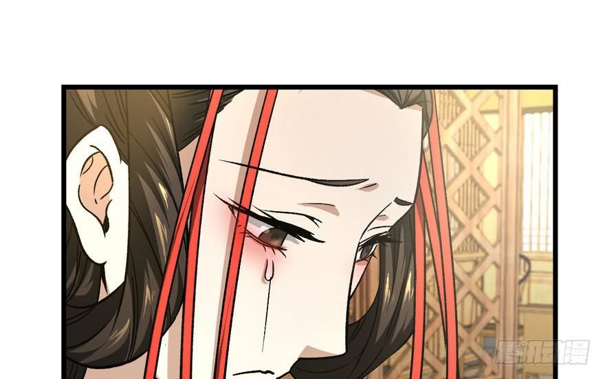 quẻ phi thiên hạ chapter 8 80