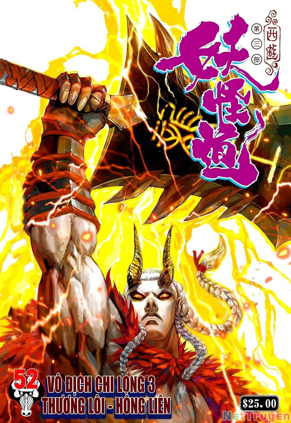 đại viên hồn - tây du tiền truyện chapter 52 1