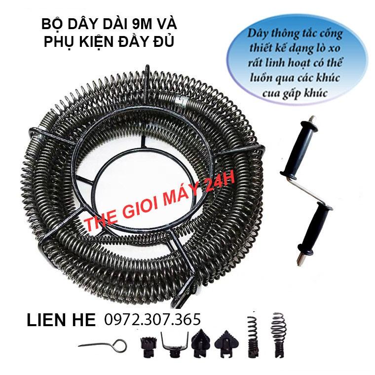 Dây thông tắc cống,đường ống, đường kính 16mm dùng tay quay dài 9m bao gồm 6 đầu thông va 1 tay quay