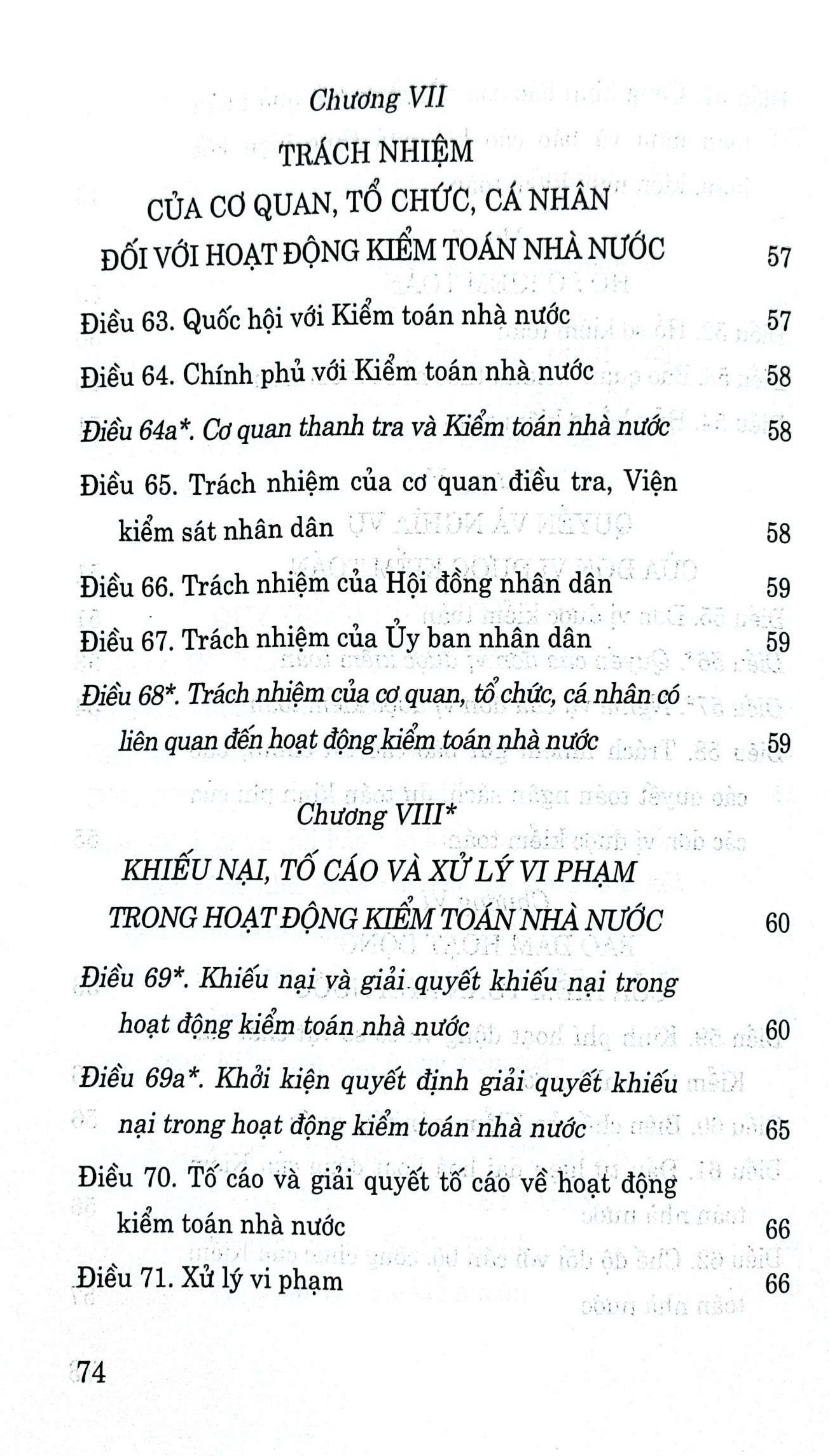 Luật kiểm toán nhà nước (hiện hành) (sửa đổi, bổ sung năm 2019)