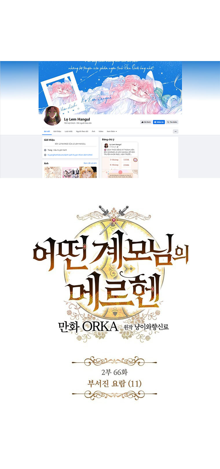 câu chuyện cổ tích của mẹ kế chapter 131.1 16