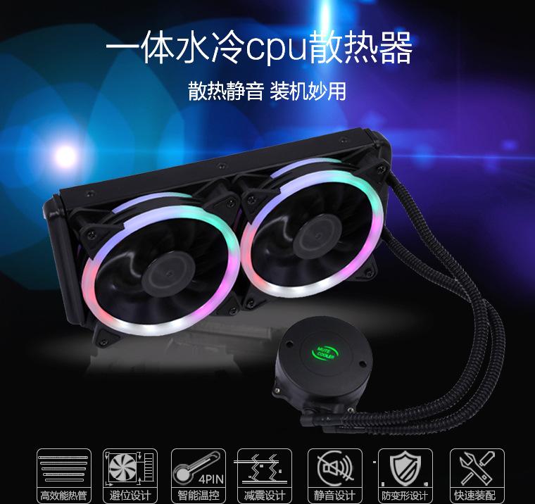 Giá rẻ nhất RGB tất cả trong một làm mát bằng nước tản nhiệt máy tính để bàn quạt CPU tản nhiệt máy tính tắt tiếng đa nền tảng 120 240