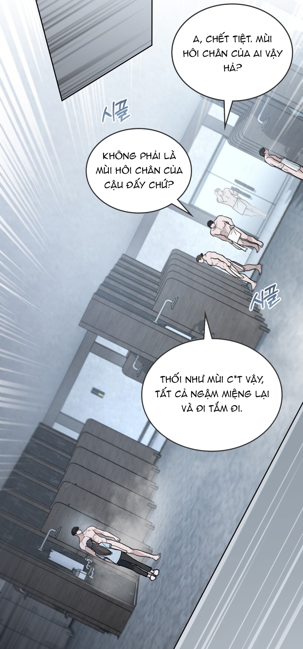 merry psycho chapter 12.1 6