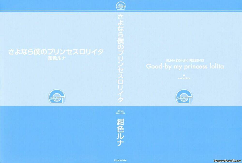 sayonara boku no princess chapter 1 4