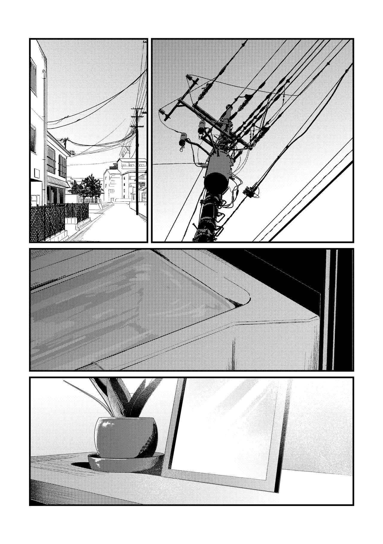 chúng ta là độc nhất chapter 1.2 6