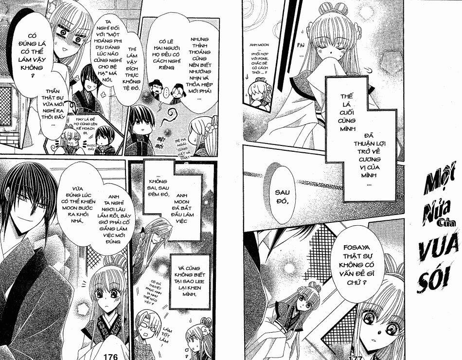 ookami-heika no hanayome chapter 24 11