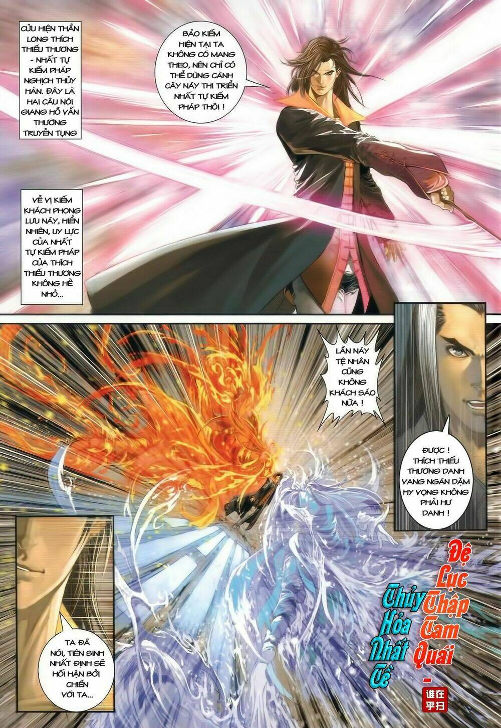 ôn thuỵ an quần hiệp truyện chapter 43 5