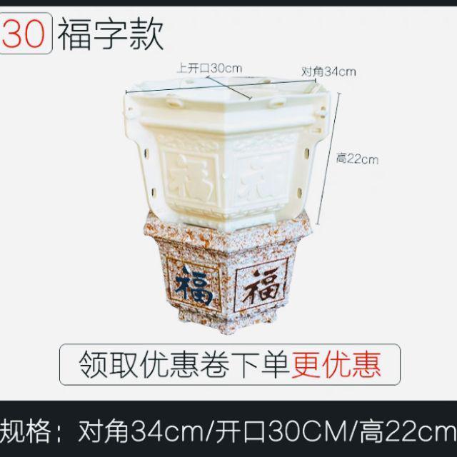 Khuôn đúc chậu ABS 30cm