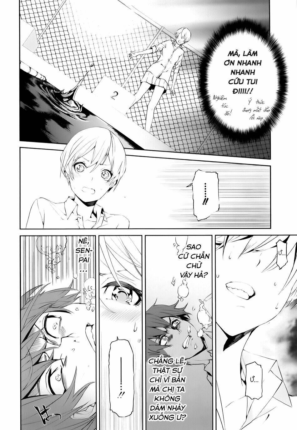 tsukiyoda sadame no sekai no sukuikata chapter 4 34