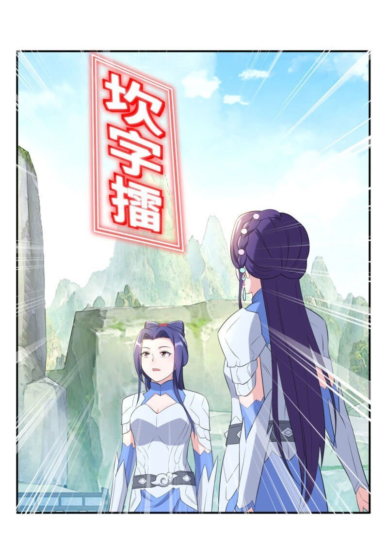 tà y cuồng thê chapter 133 25