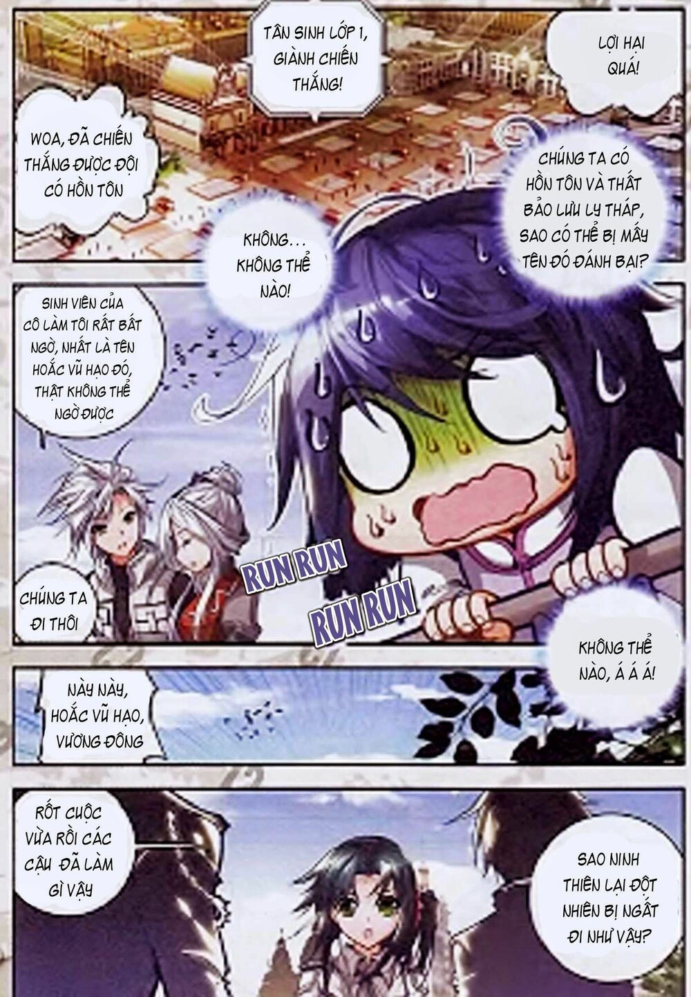 tuyệt thế đường môn - đấu la đại lục 2 chapter 26 16