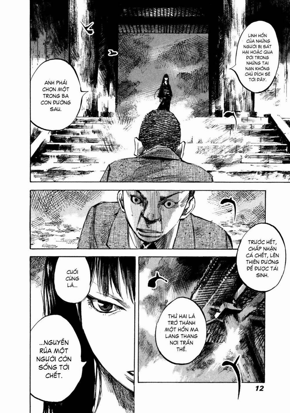 skyhigh 4 chapter 1 13