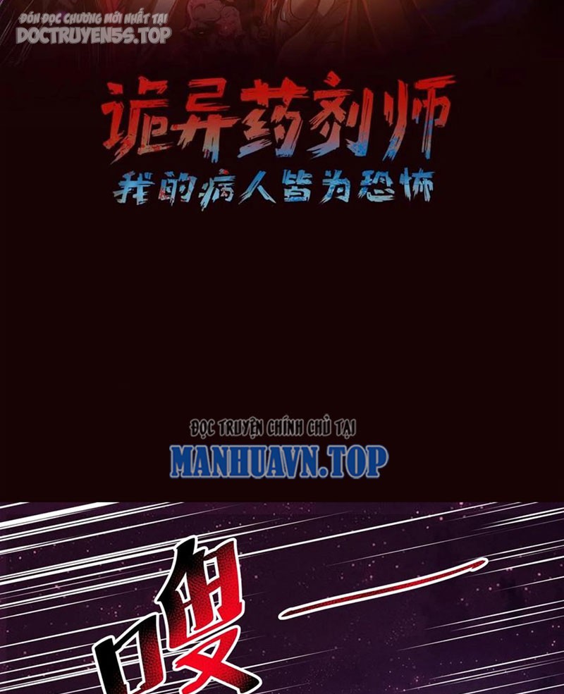 quỷ dị dược tề sư: bệnh nhân của ta đều là kinh khủng chapter 165 3