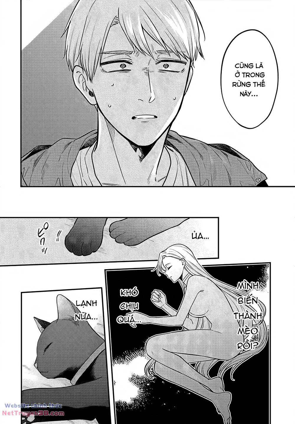 mi-chan muốn được nhận nuôi! chapter 12 12