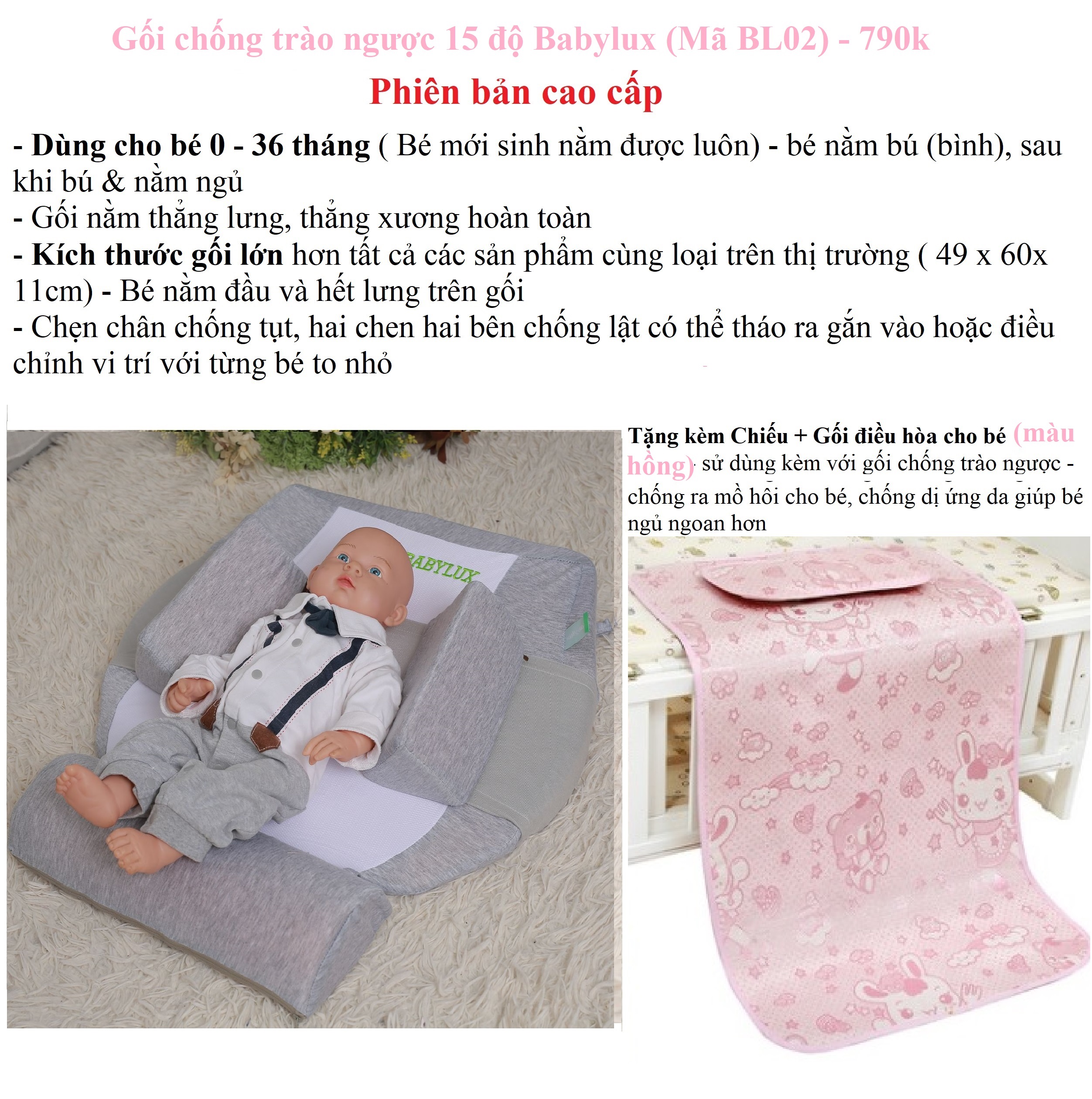 Gối chống trào ngược 15 độ babylux ( Mã BL02 - phiên bản cải tiến: kích thước lớn, có đủ chẹn chân &amp; chẹn 2 bên)- dùng cho bé 0-36 tháng