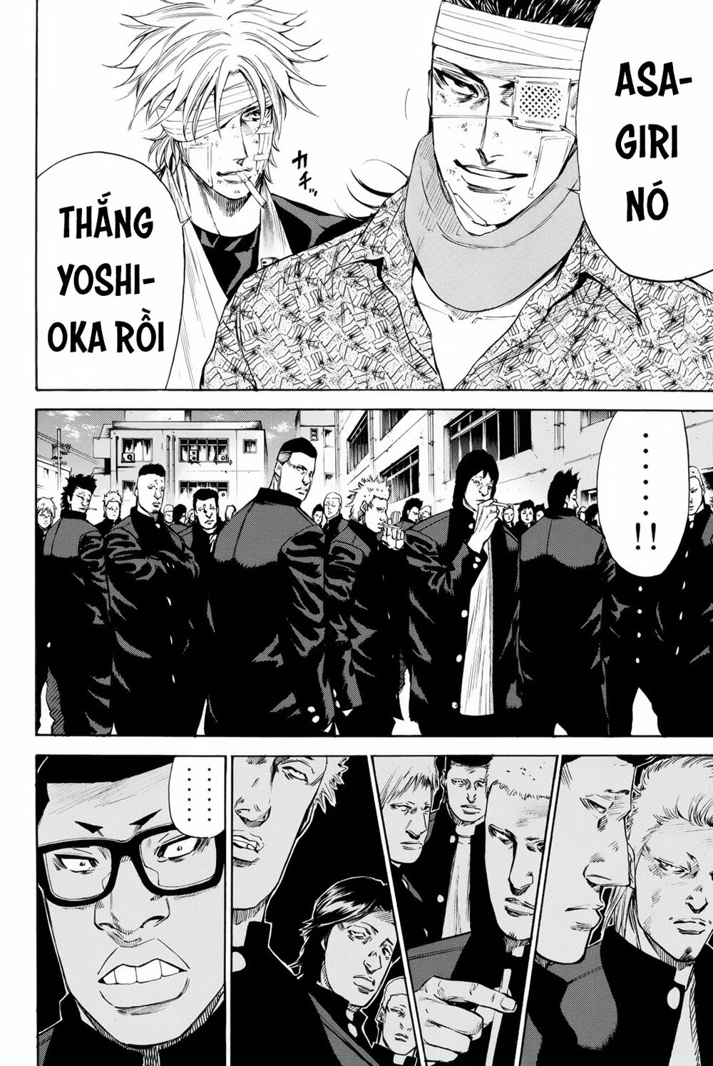 a-bout! chapter 152 3