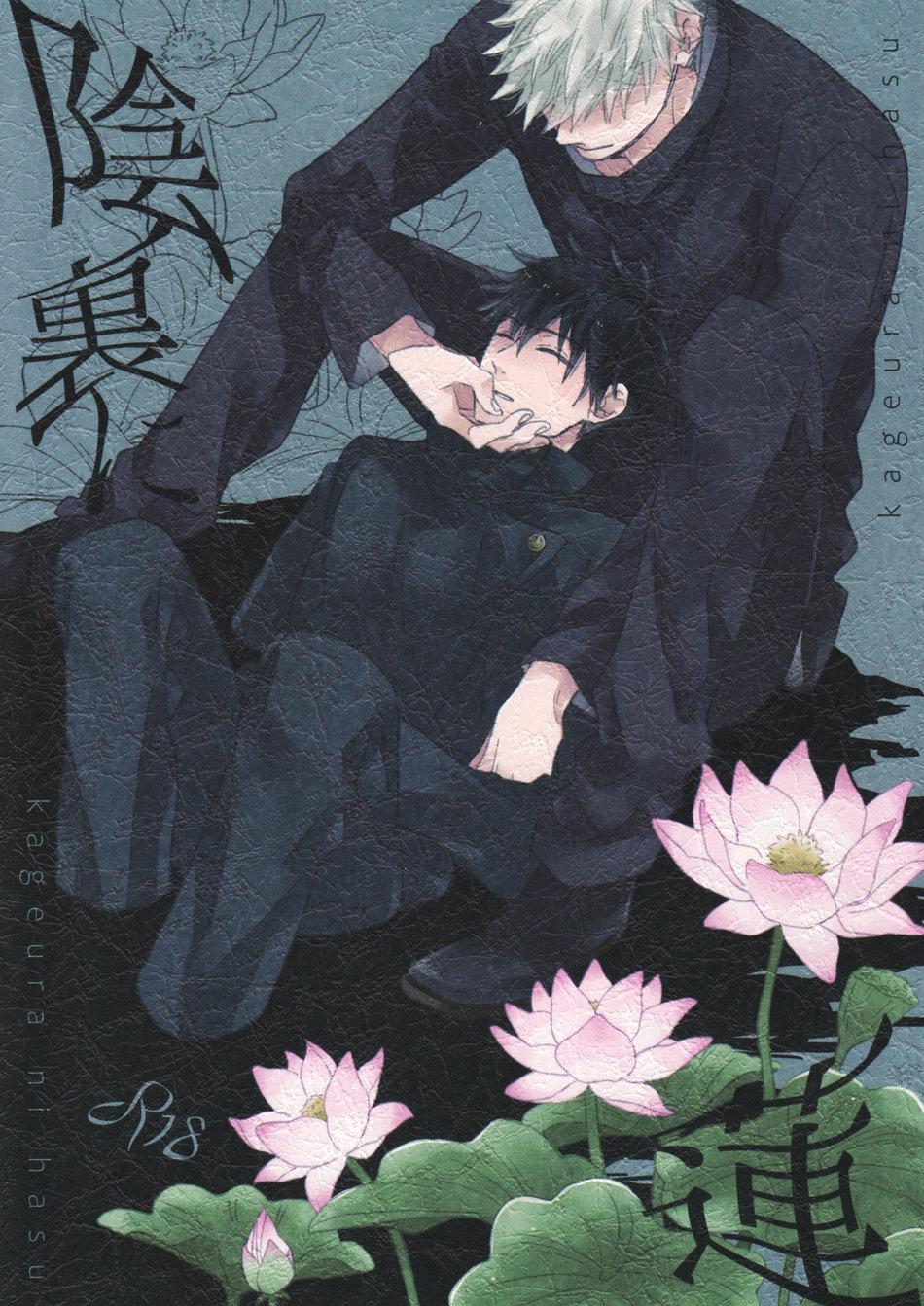 đu boylove cùng gaga team chapter 120 1